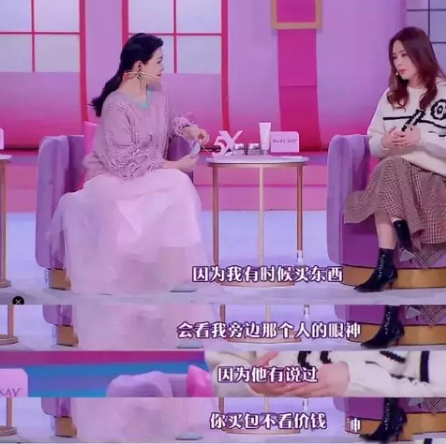 阿娇为艳照女星喊冤，吴亚馨的绯闻（阿娇：隐形PUA受害者本人）