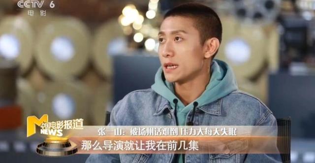 出位江湖电视剧，出位江湖（我第一次看好国内鲜肉演渣男）