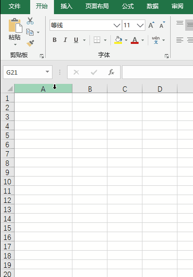 Excel分列功能，原来是这么用的（这3个用法，让效率翻倍）