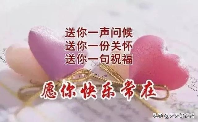 天气转凉注意保暖的温馨句子发朋友圈，天气冷了让朋友圈的注意保暖的句子（清晨发朋友圈天冷注意保暖问候短信）