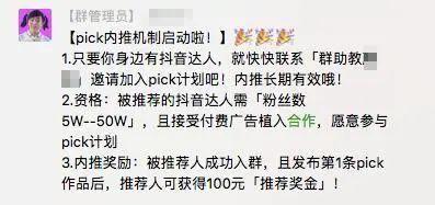 抖音100万音浪大概多少人民币，100万抖音音浪收入怎么算（不到1w粉丝就能利用抖音赚钱）