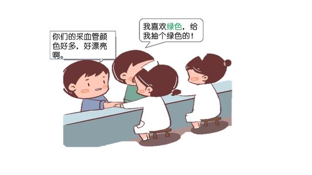 采血管的颜色及分类，采血管颜色分类（正确认识抽血检查）