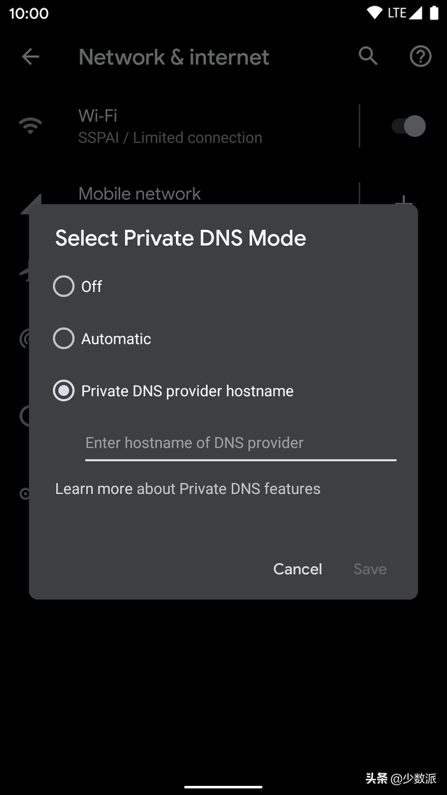 dns1和dns2分别是什么，手机dns1和dns2分别是什么（如何设置一个更安全的）