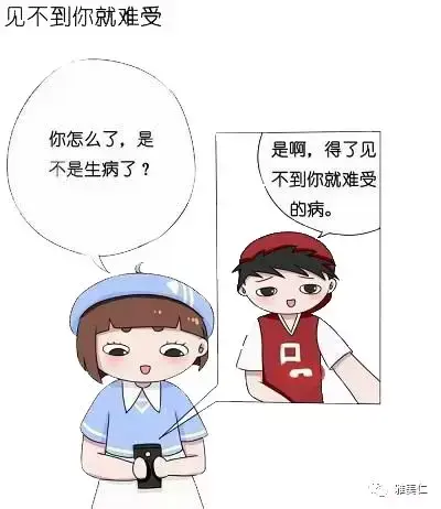 撒拉嘿是什么意思(男生对你说撒浪嘿什么意思)插图(1)