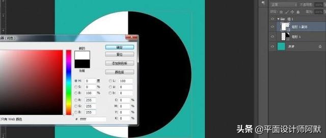 ps怎么画太极图，ps画太极图的教程（用PS制作逼真的太极图）