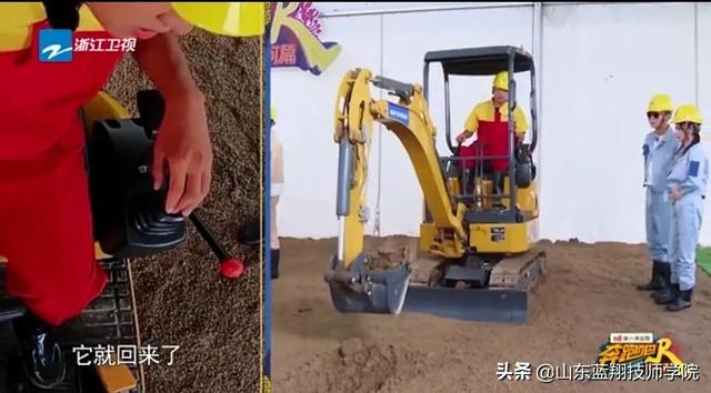 山东蓝翔挖掘机学校，山东蓝翔学挖掘机学费多少钱一个月（跑男兄弟团打卡山东蓝翔技师学院）