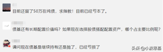 債券基金要不要贖回，債券基金要不要贖回本金？