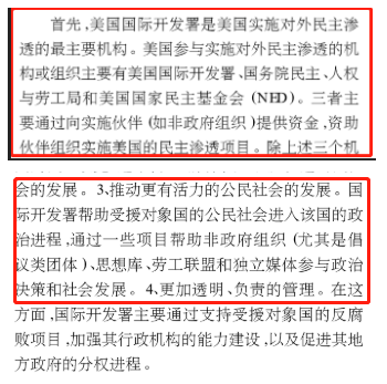 ngo是什么意思，ngo是什么意思网络用语（BCI哪儿来的勇气）