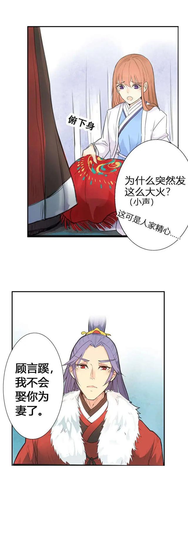 渣男幽默漫画，这渣男就送给你好了