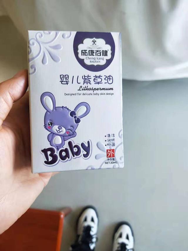 紫草油的正确做法，紫草油外用的用处很多大家都知道吗