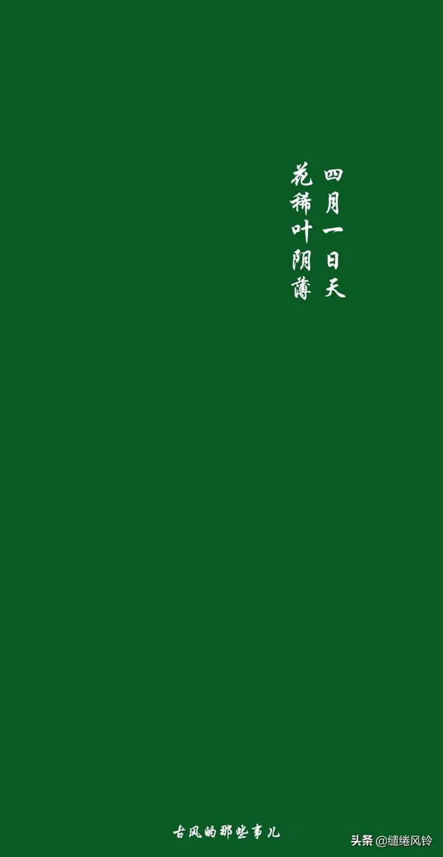 四月清和雨乍晴，四月为什么叫清和（最美人间四月天——在古诗词中品鉴四月）