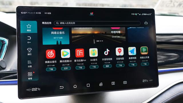 30cm=几分之几dm用分数表示，30等于几分之几（唐DM-i就是最适合家用通勤的SUV）