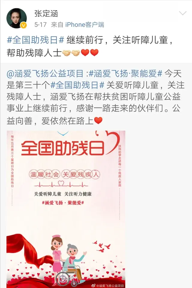 天涯明月刀的演员表，天涯明月刀演员表都有谁（还记得《天涯明月刀》里的明月心吗）