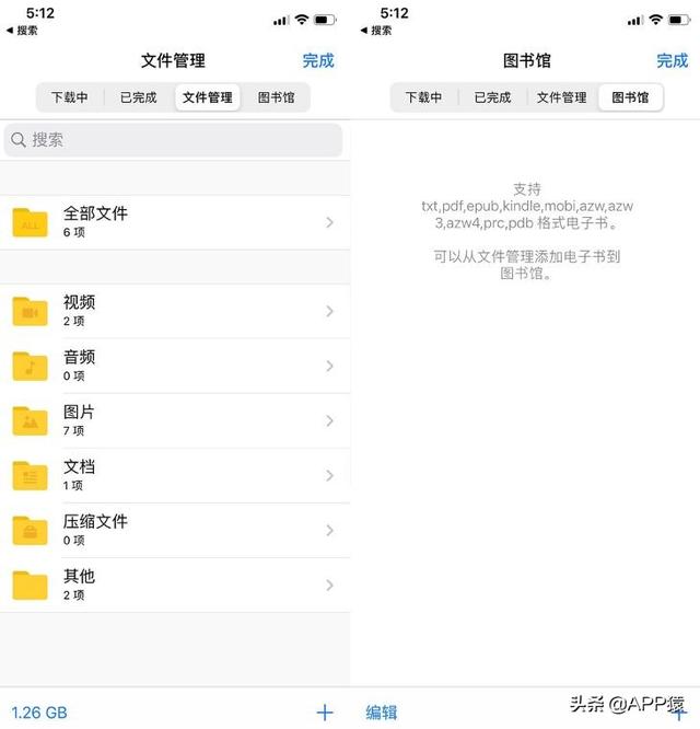 手机怎么设置默认浏览器，vivo手机怎么设置默认浏览器（6个超好用的手机浏览器）