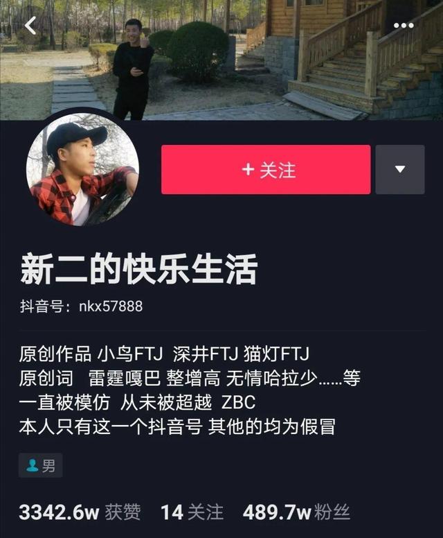 小鸟伏特加什么意思，雷霆嘎巴小鸟伏特加什么意思（到底是谁创造了）