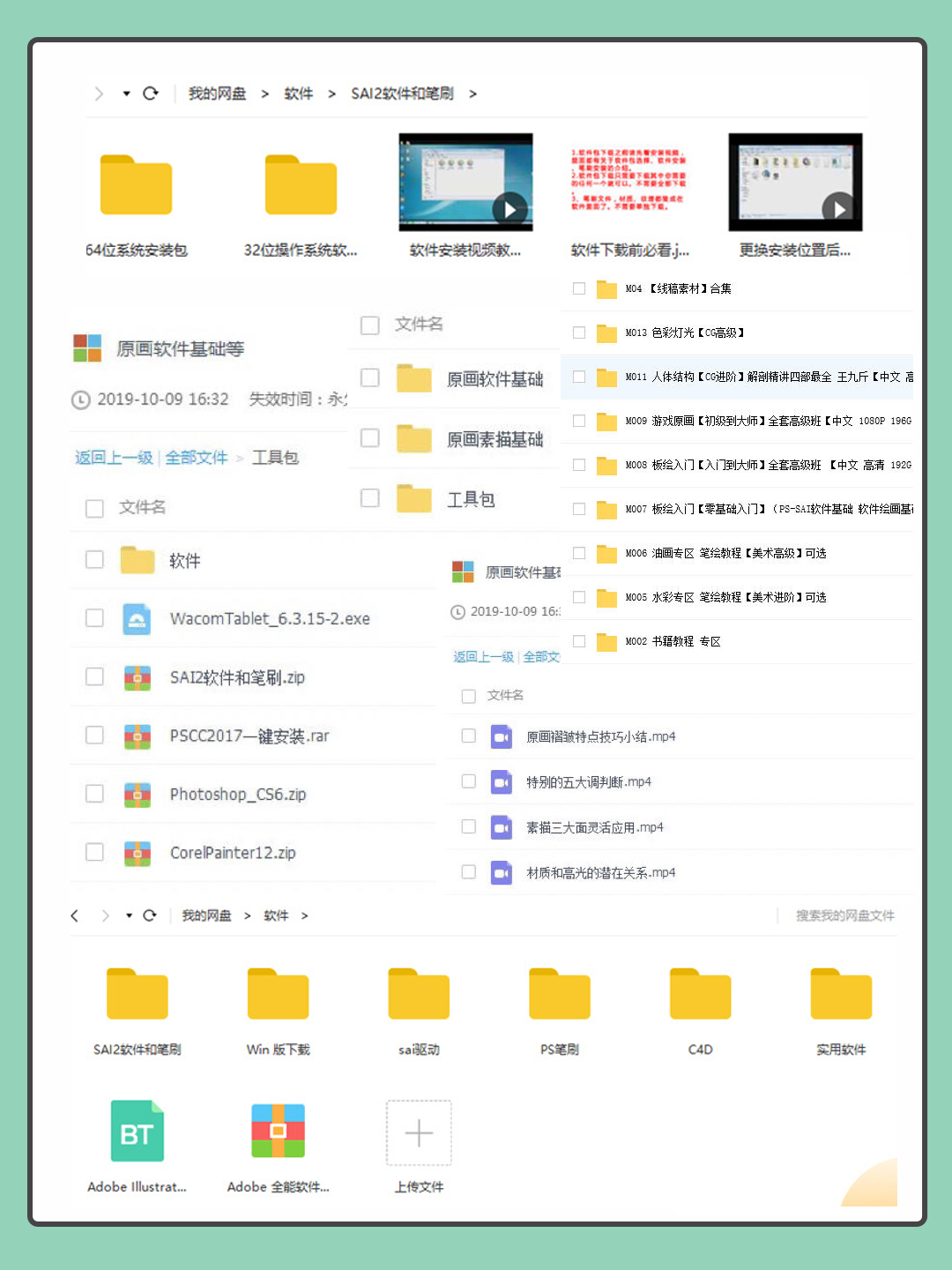 插画app(绘画素材库app)