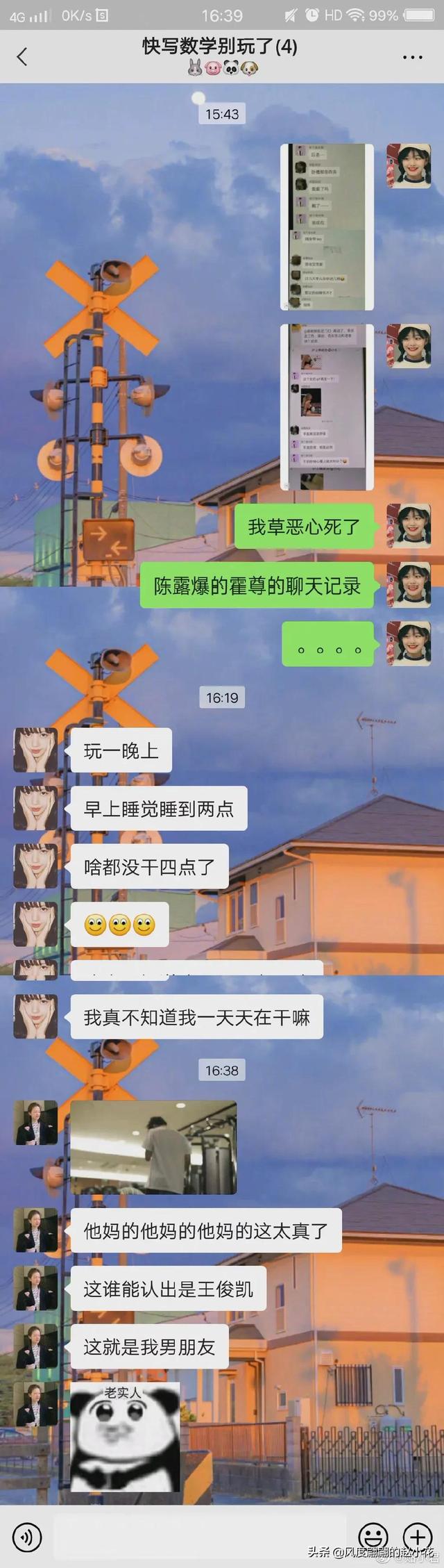 好听的闺蜜群名，群名字好听的闺蜜（女生在闺蜜群里都聊些什么）