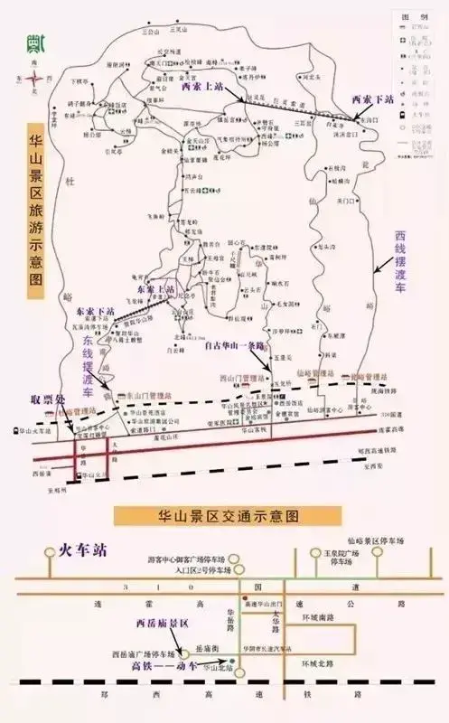 华山主要的旅游景点都有哪些，华山主要景点介绍（华山必去的几个景点知道吗）