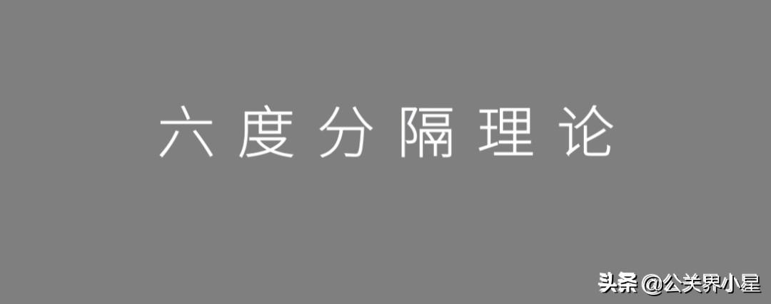 传播理论有哪些（策划人必备的20个传播学理论解析）