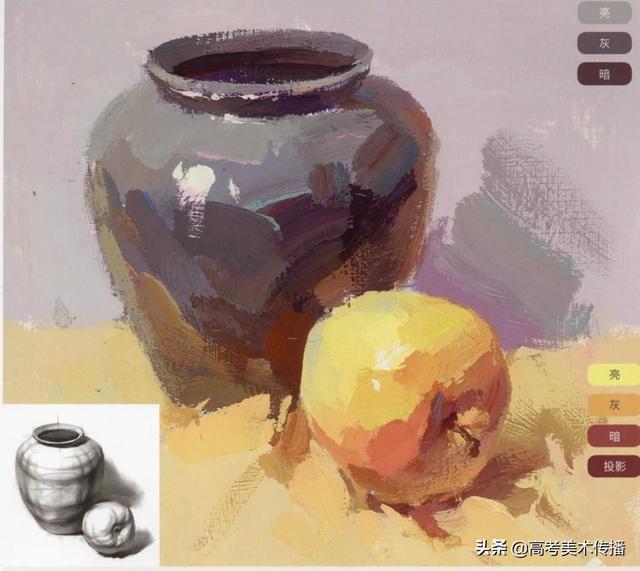 色彩中静物调色怎么调，色彩静物变调（教你理解快速掌握色彩静物）