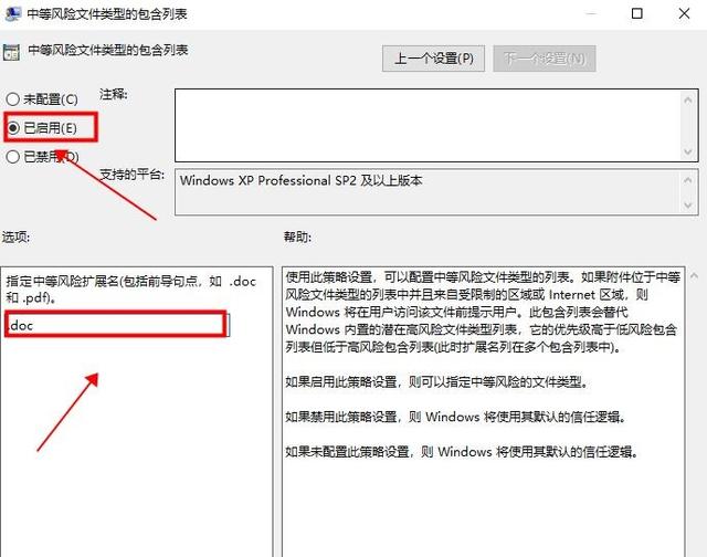 win10打开软件老是提示，win10打开软件老是弹提示窗口怎么取消（win10打开文件安全警告怎么关闭）