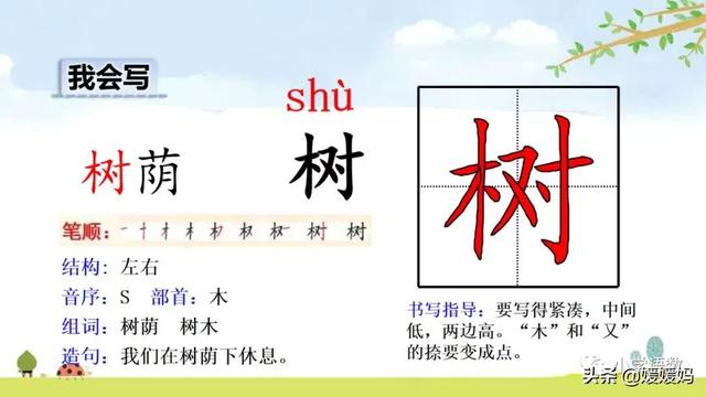四时田园杂兴的诗意,《四时田园杂兴》的诗意是什么(一年级下册语文课文12《古诗二首》图文详解及同步练习) 四时田园杂兴的诗意,《四时田园杂兴》的诗意是什么(一年级下册语文课文12《古诗二首》图文详解及同步练习)