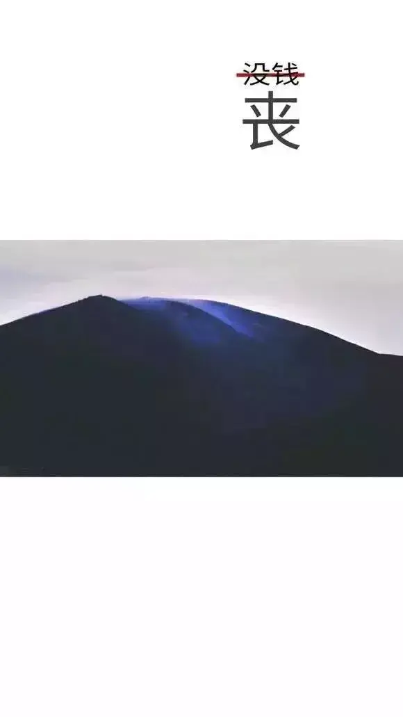 黑白伤感微丧头像微信，黑白伤感微丧头像（微丧壁纸黑色系丧壁纸带字）