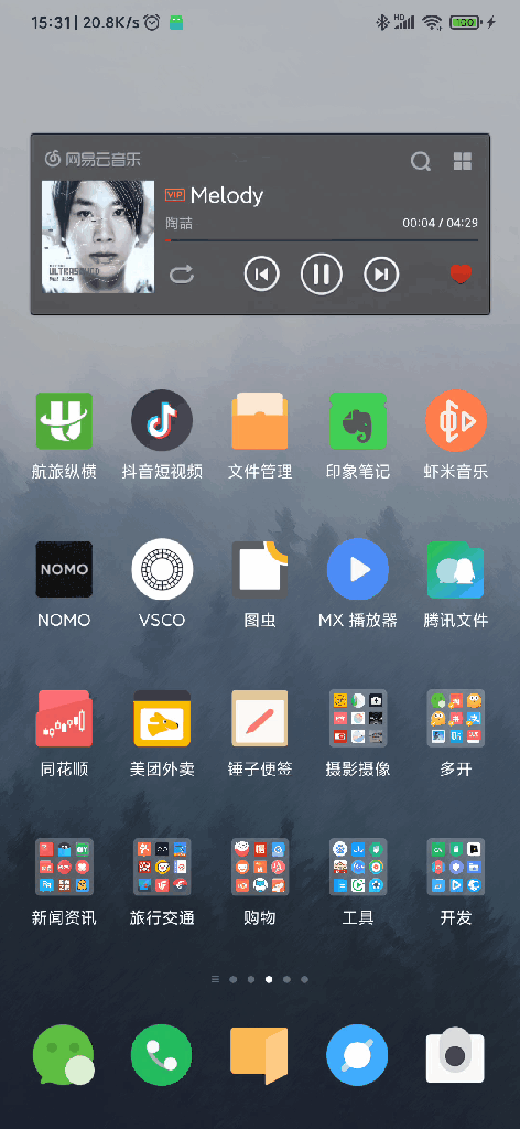 iphone系统更新，iphone系统如何更新（苹果今年的跨版本系统升级体验都在这了）