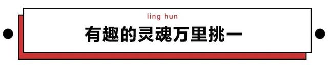 心如比干貌比无盐，心术里霍思邈经典语录（真是一场公开羞辱大赛啊）