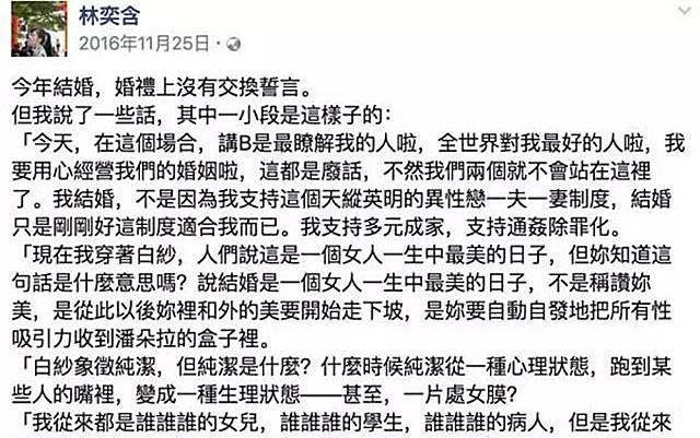 林奕含发生了什么事？摆脱不了童年阴影，于26岁自尽