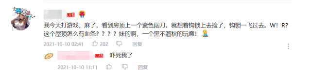 永劫火男黑面具捏脸，暗影军团隐匿出击
