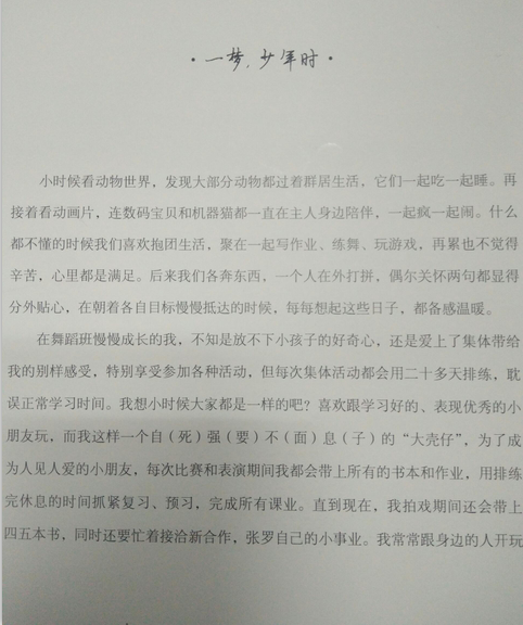 手机微信如何在线编辑文档，一键将纸质文档变电子文档