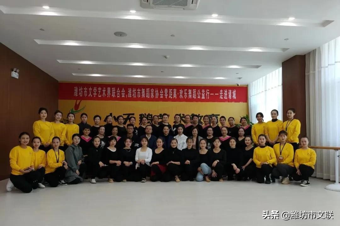 寿光舞蹈培训学校（文润鸢都）
