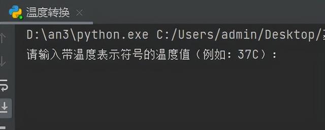 如何输入摄氏度的符号，以Word2007为例（Python入门案例）