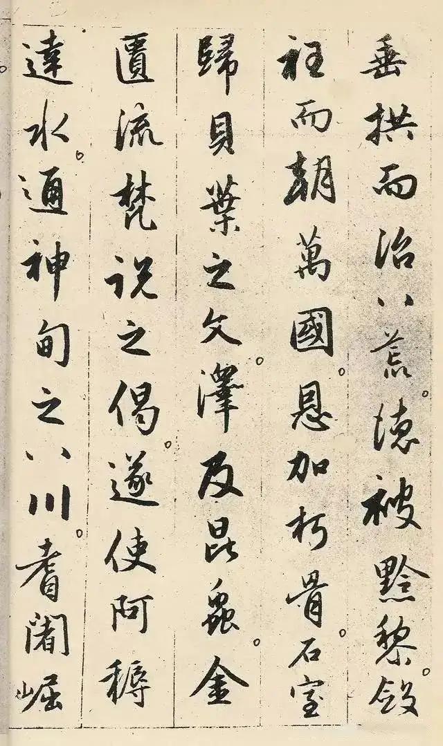 赵孟頫临圣教序，赵孟頫书法圣教序原色高清大图（赵孟頫临《圣教序》）