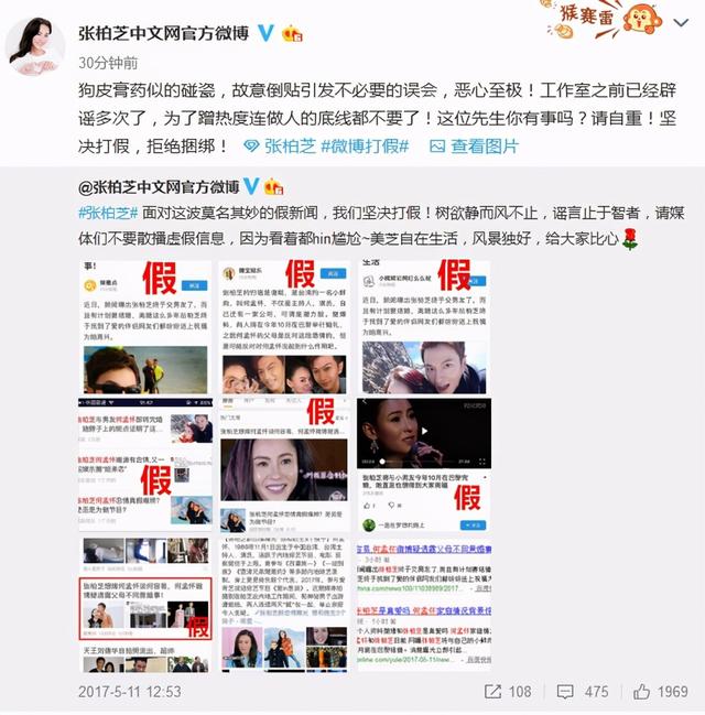 港媒罕帮张柏芝辟谣，公布三胎儿子多张近照，谢霆锋并非他生父？