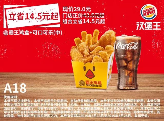 肯德基早上几点开门营业 早餐，现在肯德基早餐几点供应_肯德基早餐几点钟有（4月麦当劳、肯德基、汉堡王优惠券来啦）
