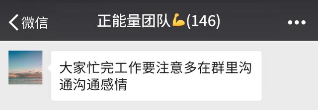 好听的微信群聊名称，最火微信昵称（80%都让人脸红心跳）