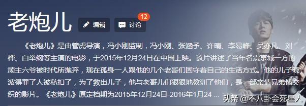 马伊琍第一任老公到底是谁，马伊琍的第一个老公（马伊琍两任前男友现状）