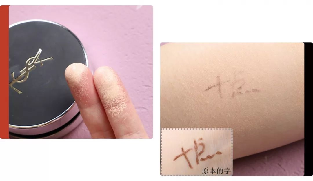 好用的气垫(零基础学化妆需要买什么)