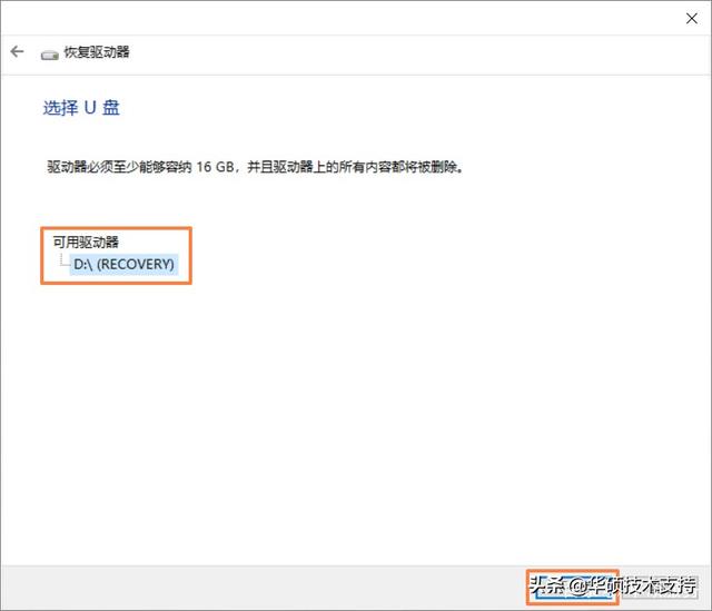华硕电脑一直显示自动修复怎么办，华硕笔记本一直显示自动修复（-建立系统修复磁盘驱动器）