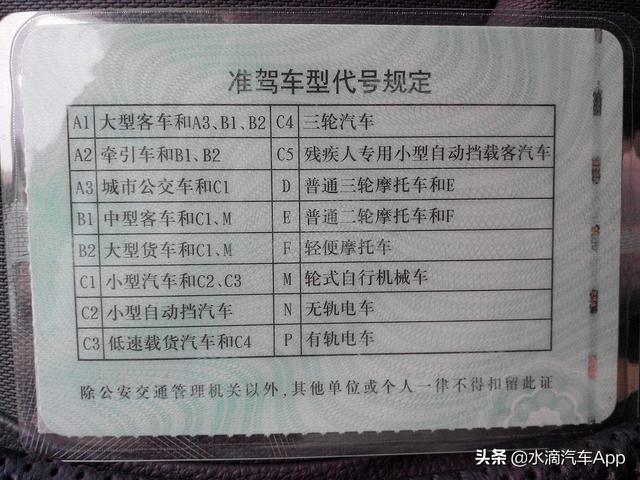 驾驶证期满换证流程，驾驶证期满换证流程交管12123（最全换证攻略助你成为老司机）