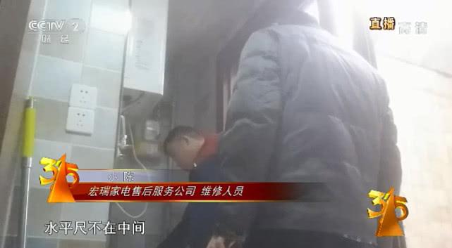 沙坪坝家电维修电话售后 央视315晚会第七弹！美的方太小天鹅等售后服务被曝明修暗骗