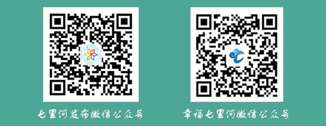 淼的拼音，淼的拼音（淼怎么念（早安 七里河）