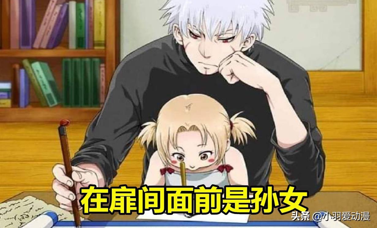 钢手和鸣人()