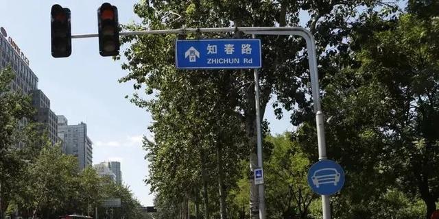申奥是什么意思，申奥了是什么意思（你耳熟能详的这些北京地名儿）