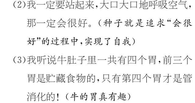 abb式的颜色词语，abb颜色的词语有哪些（部编版三年级语文上册期末复习附模拟卷）