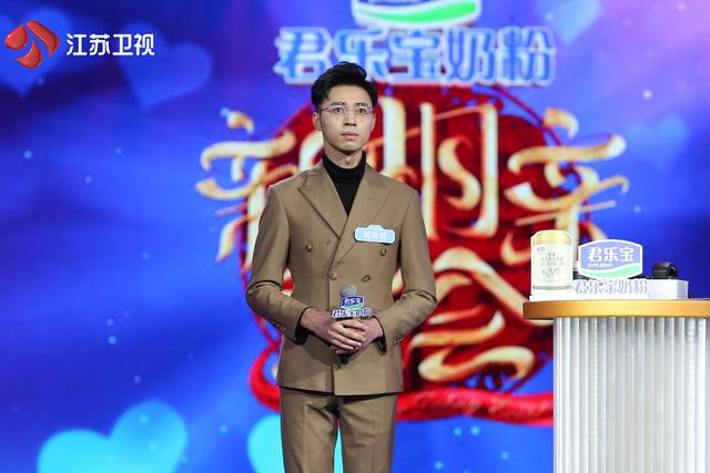 新相亲大会刘帅君哪一期，新相亲大会第三季刘帅君完整视频（动情诠释爱的“软肋”与“铠甲”）