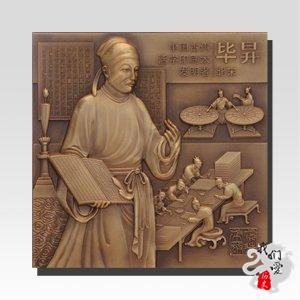 谁发明了活字印刷术，中国古代谁发明了活字印刷术（韩国人为什么说“活字印刷术”是他们发明的）