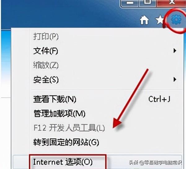 电脑白屏了怎么办（浏览器网页显示白屏解决方法）